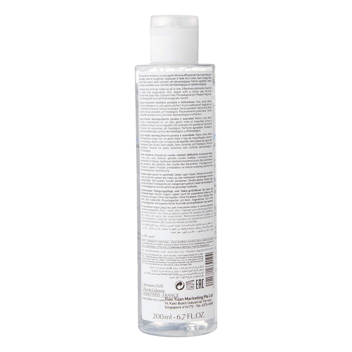 Мицеларна вода SVR Physiopure 200 ml